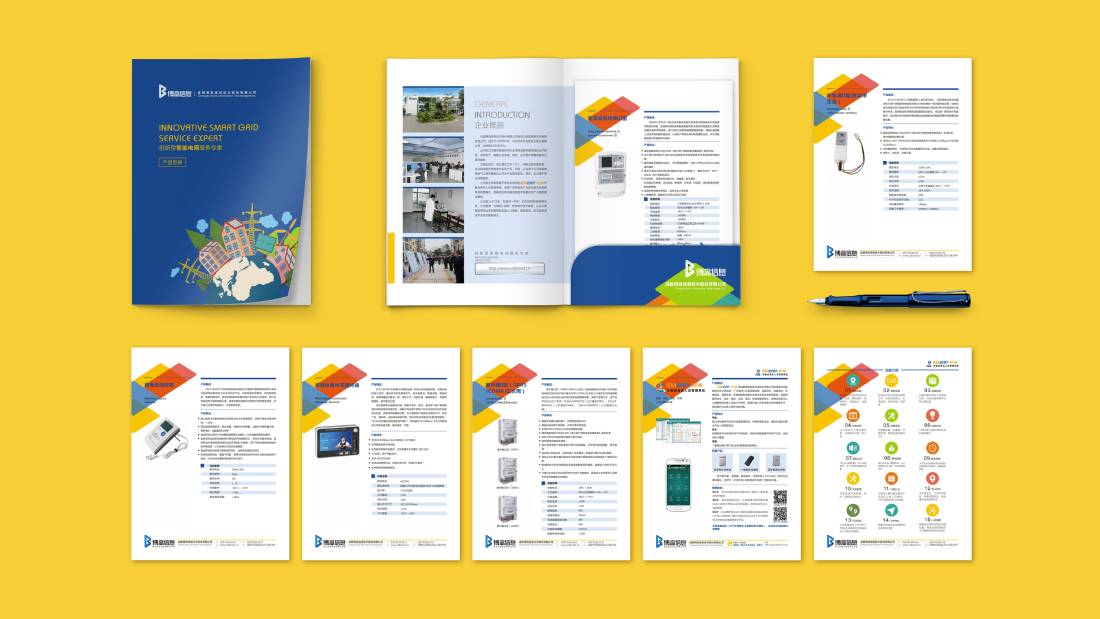 乌马河区画册设计谈品牌建设