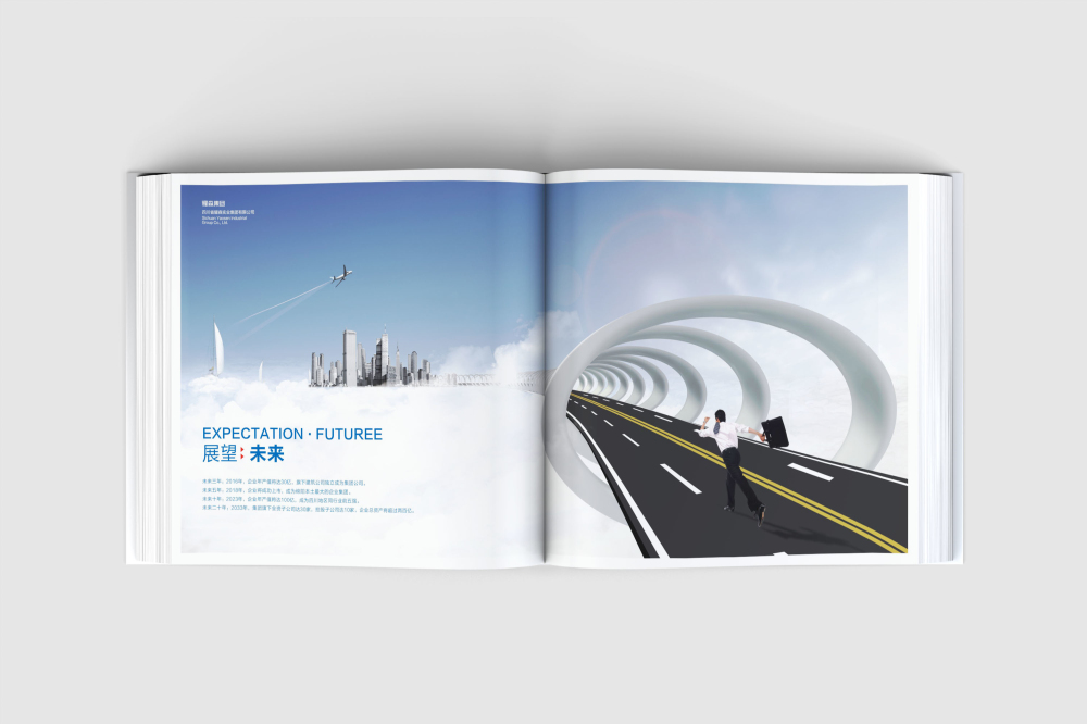 乌马河区画册设计